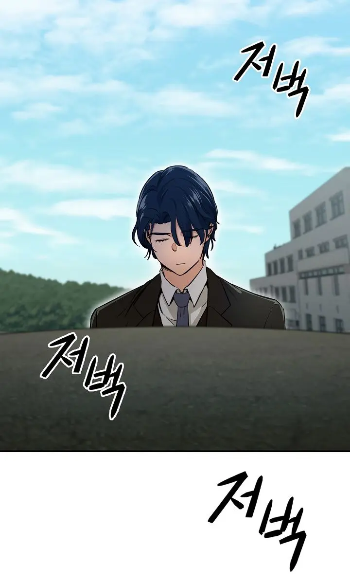 My Dad Is Too Strong Chapter 28 Page 65