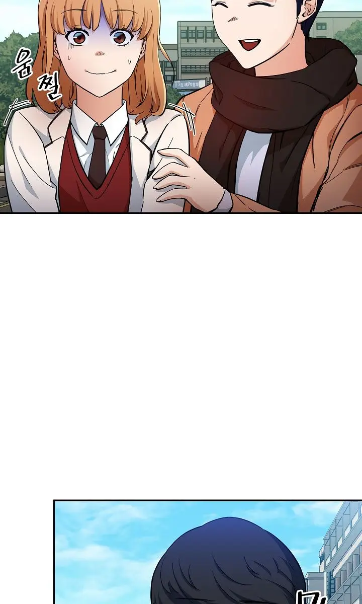 My Dad Is Too Strong Chapter 28 Page 82