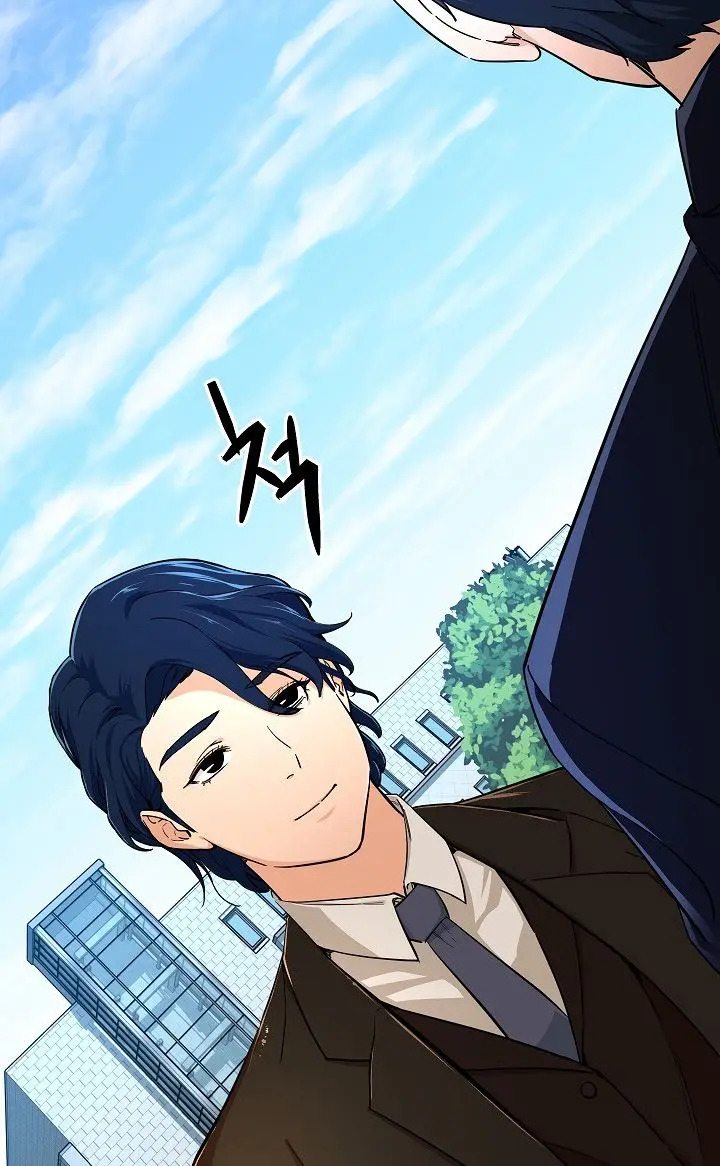 My Dad Is Too Strong Chapter 29 Page 9