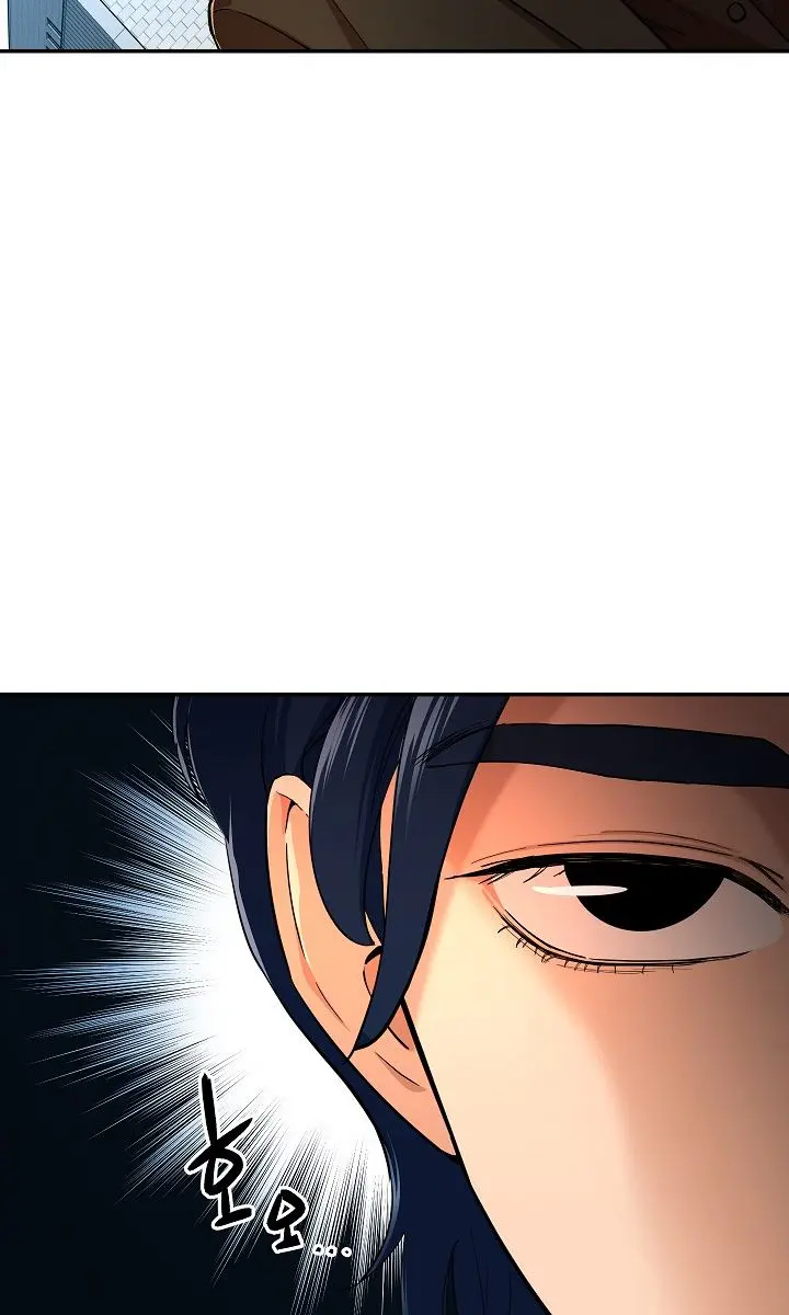 My Dad Is Too Strong Chapter 29 Page 10