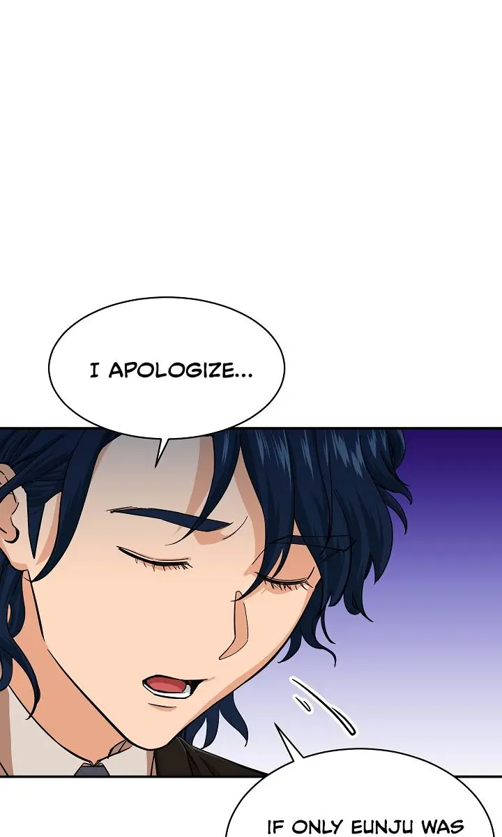 My Dad Is Too Strong Chapter 29 Page 44