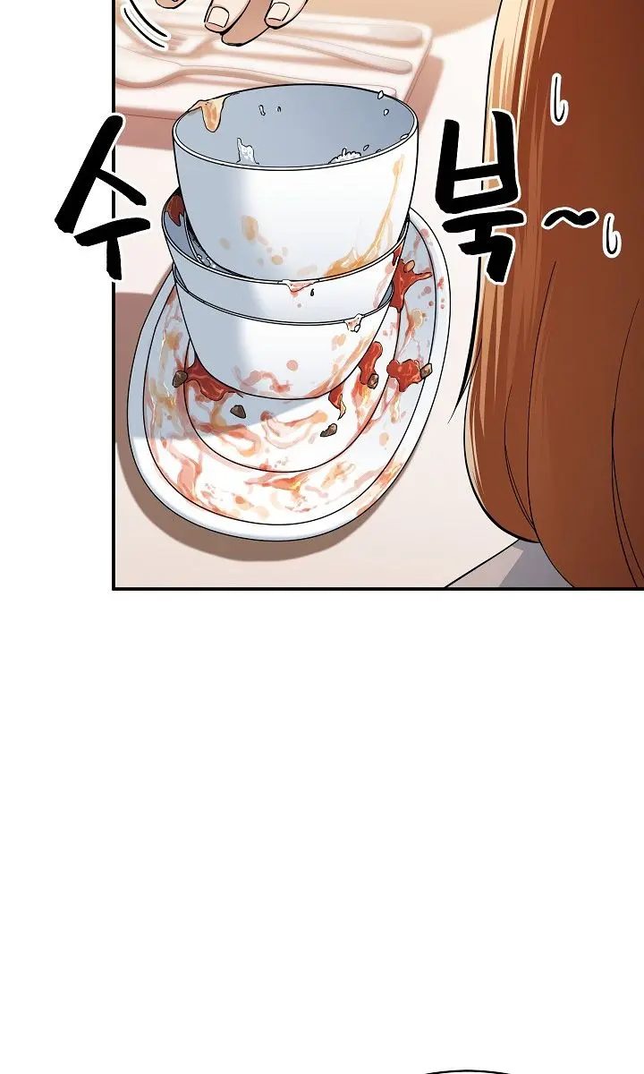 My Dad Is Too Strong Chapter 29 Page 48