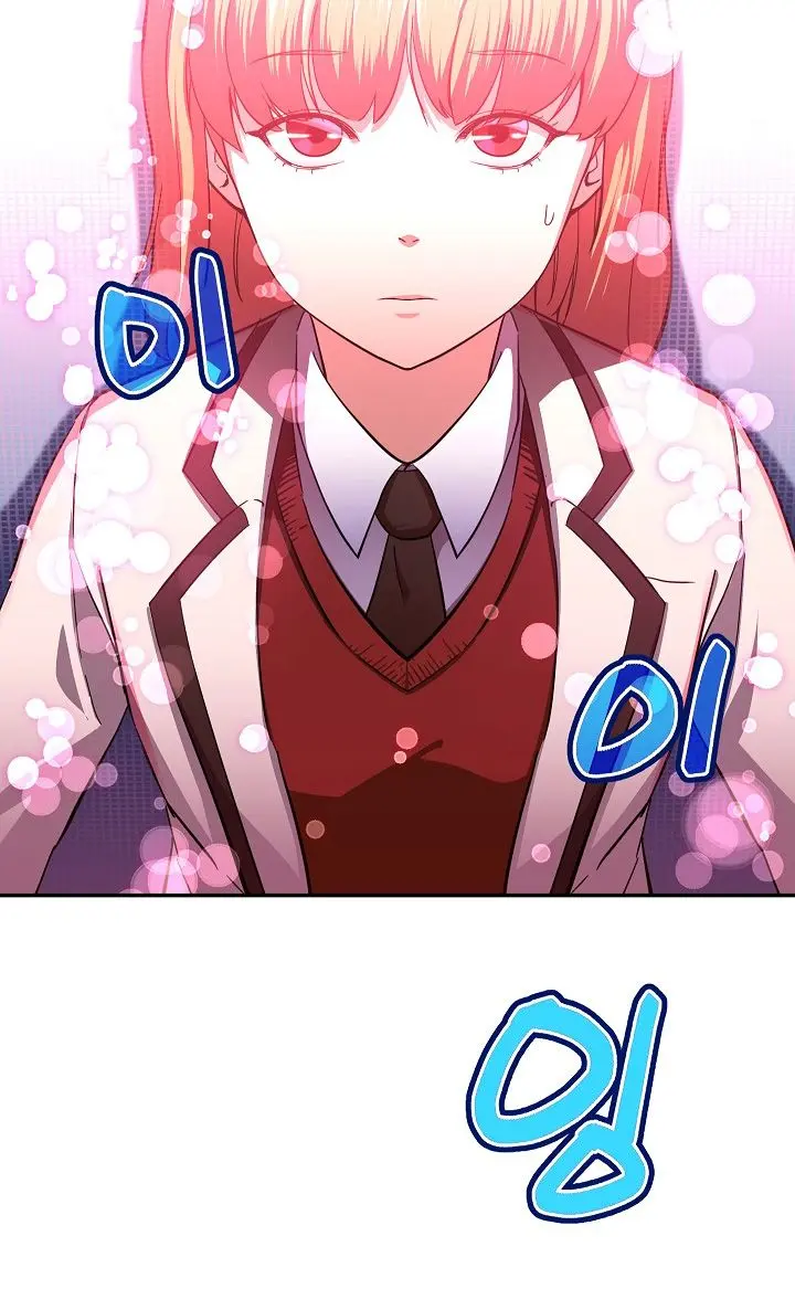 My Dad Is Too Strong Chapter 29 Page 68