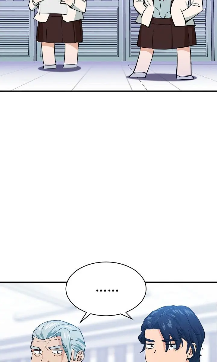 My Dad Is Too Strong Chapter 29 Page 82