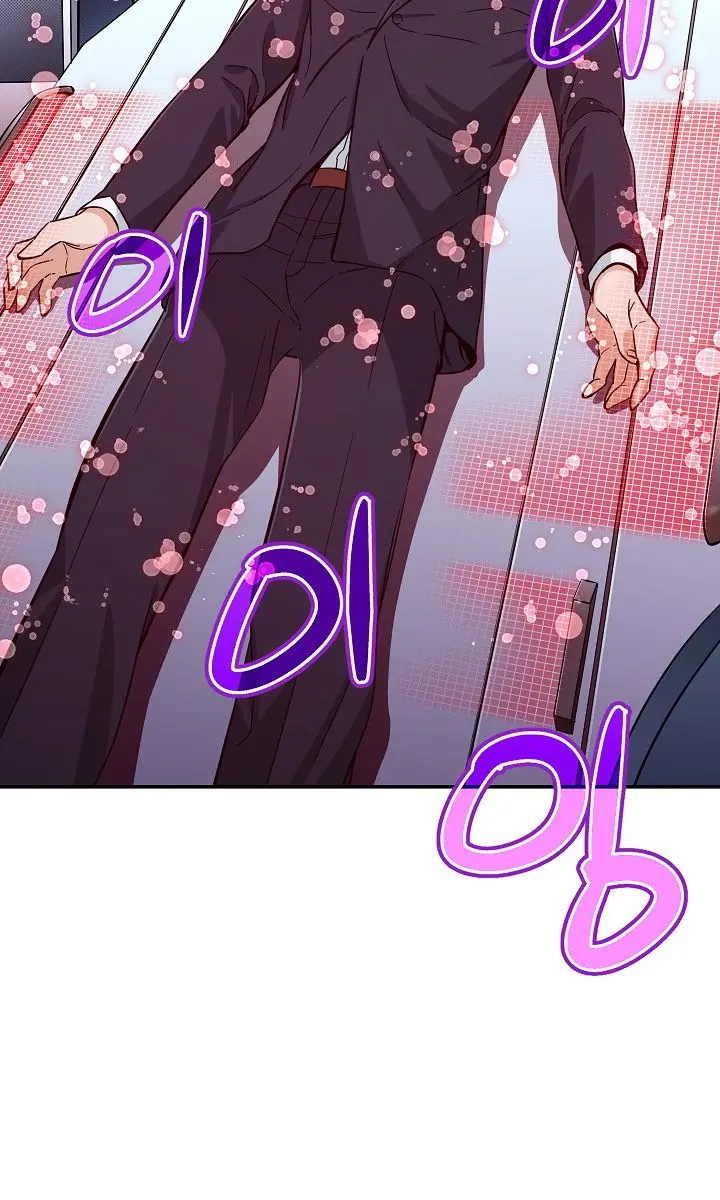 My Dad Is Too Strong Chapter 29 Page 85