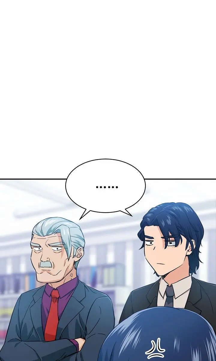 My Dad Is Too Strong Chapter 30 Page 4