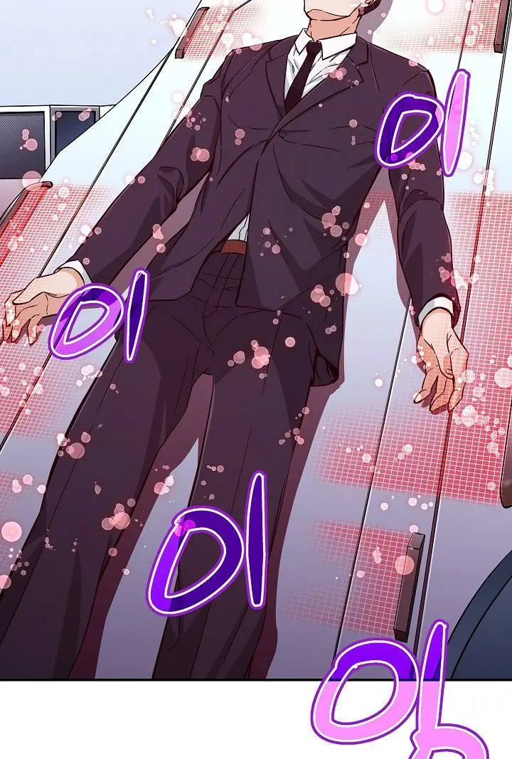 My Dad Is Too Strong Chapter 30 Page 6