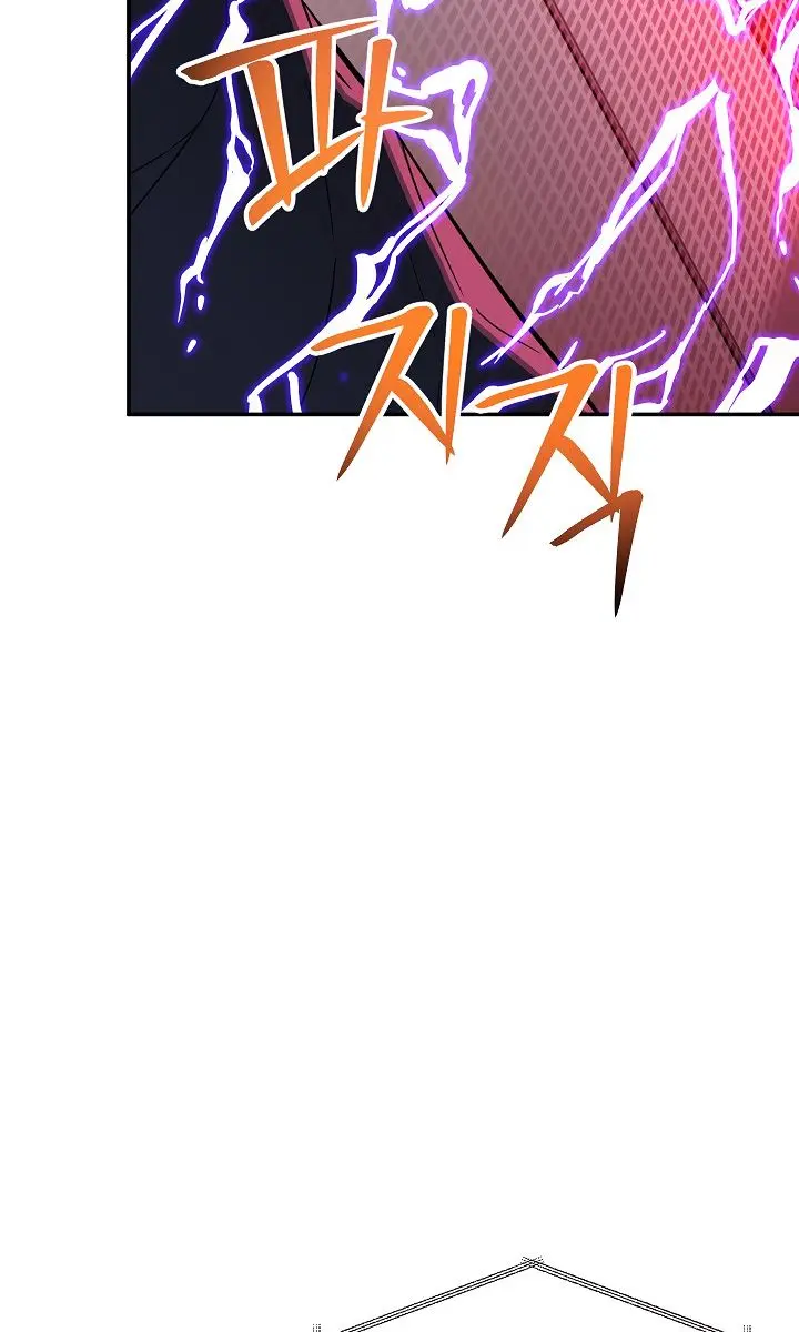 My Dad Is Too Strong Chapter 30 Page 20