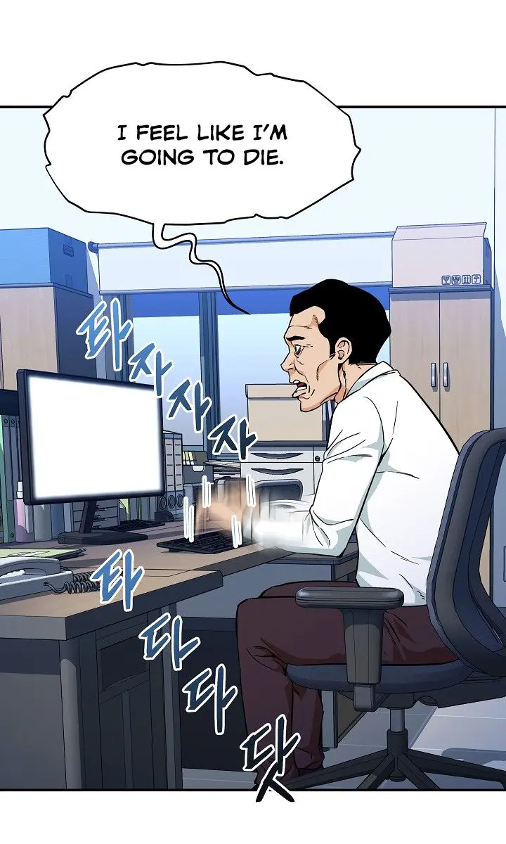 My Dad Is Too Strong Chapter 30 Page 47