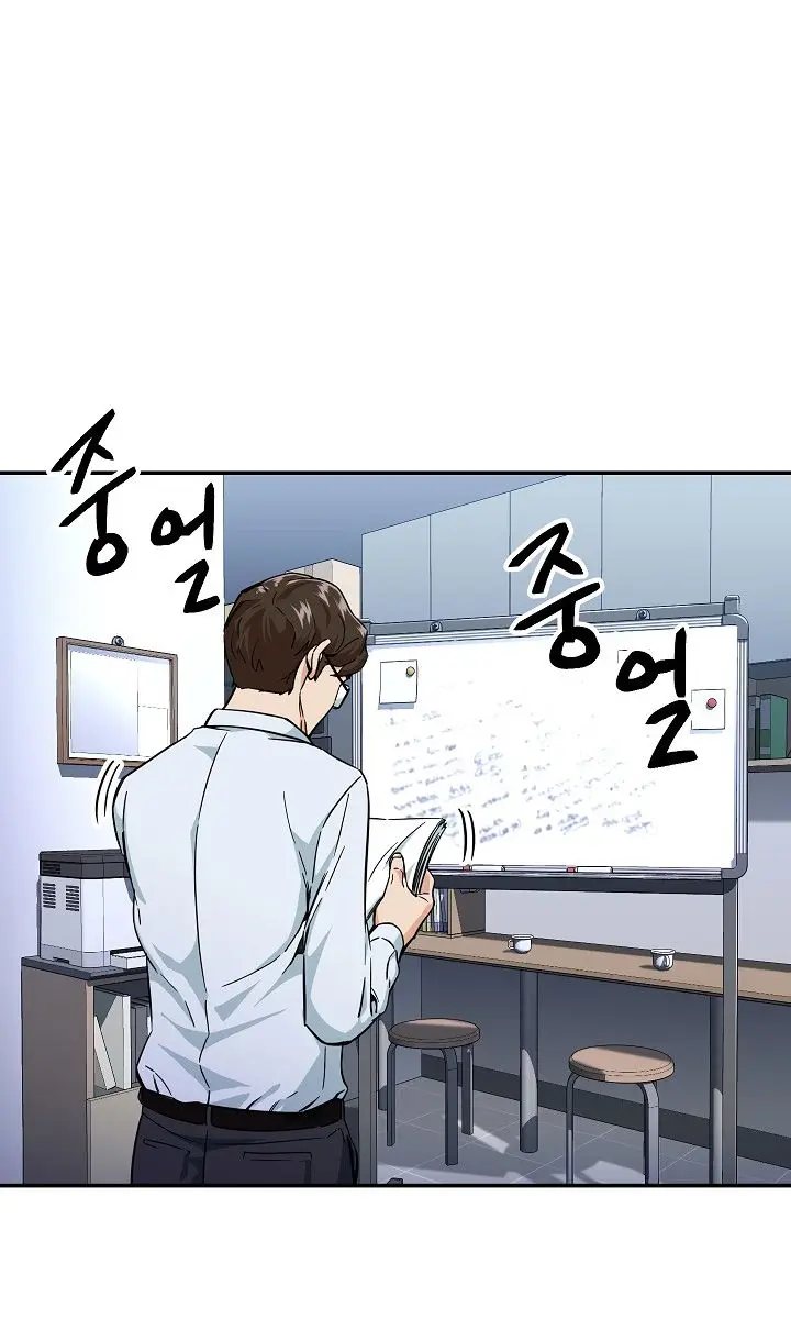 My Dad Is Too Strong Chapter 30 Page 48