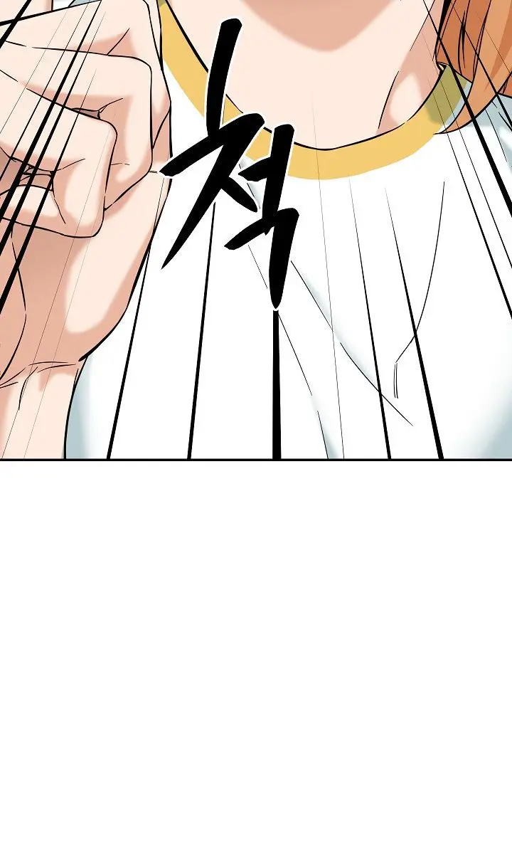 My Dad Is Too Strong Chapter 30 Page 95