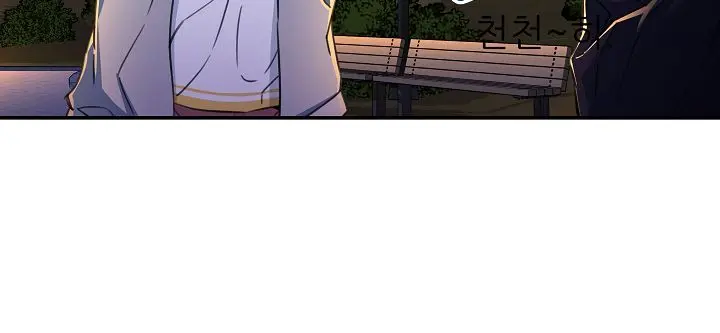 My Dad Is Too Strong Chapter 31 Page 26