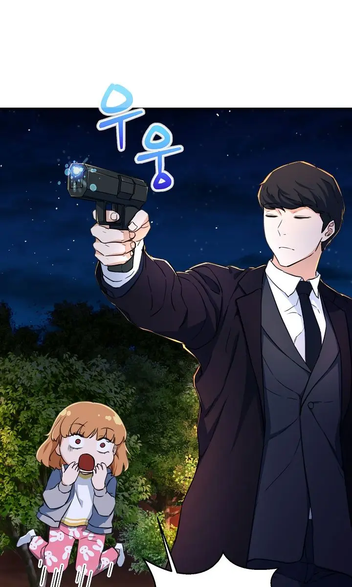 My Dad Is Too Strong Chapter 31 Page 28