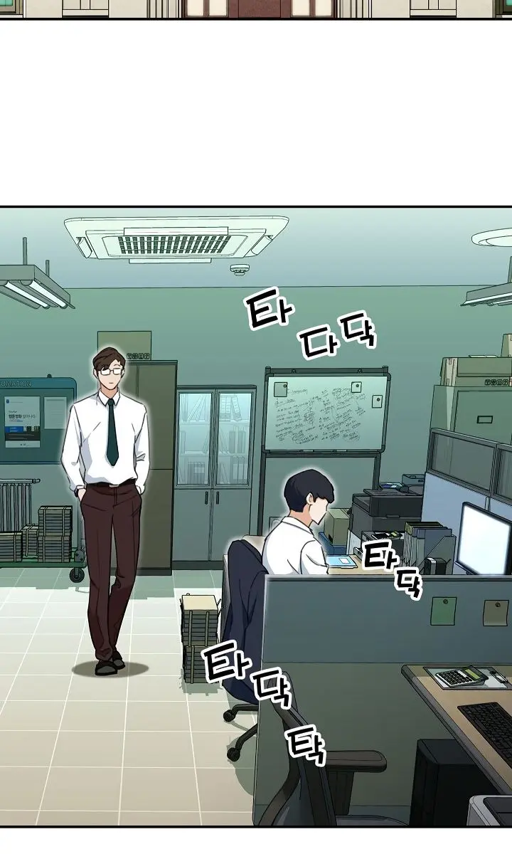 My Dad Is Too Strong Chapter 31 Page 41