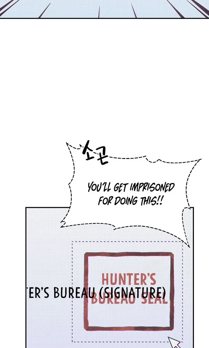 My Dad Is Too Strong Chapter 31 Page 45