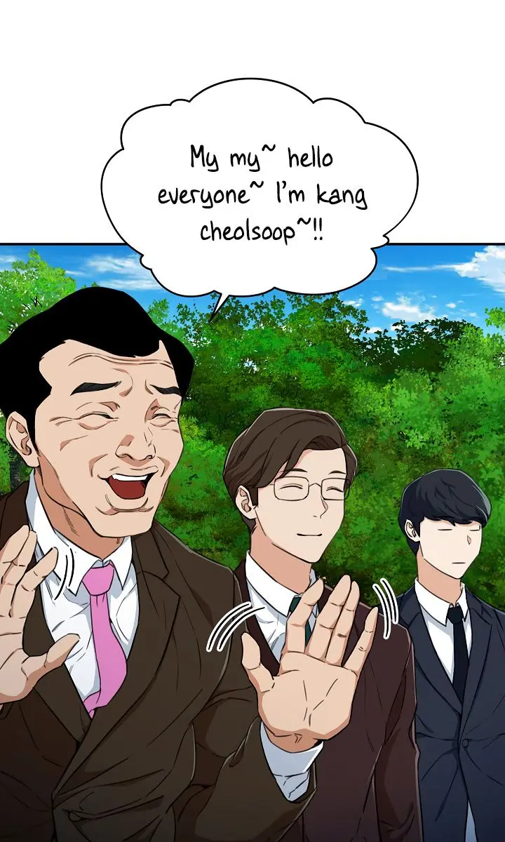 My Dad Is Too Strong Chapter 31 Page 70