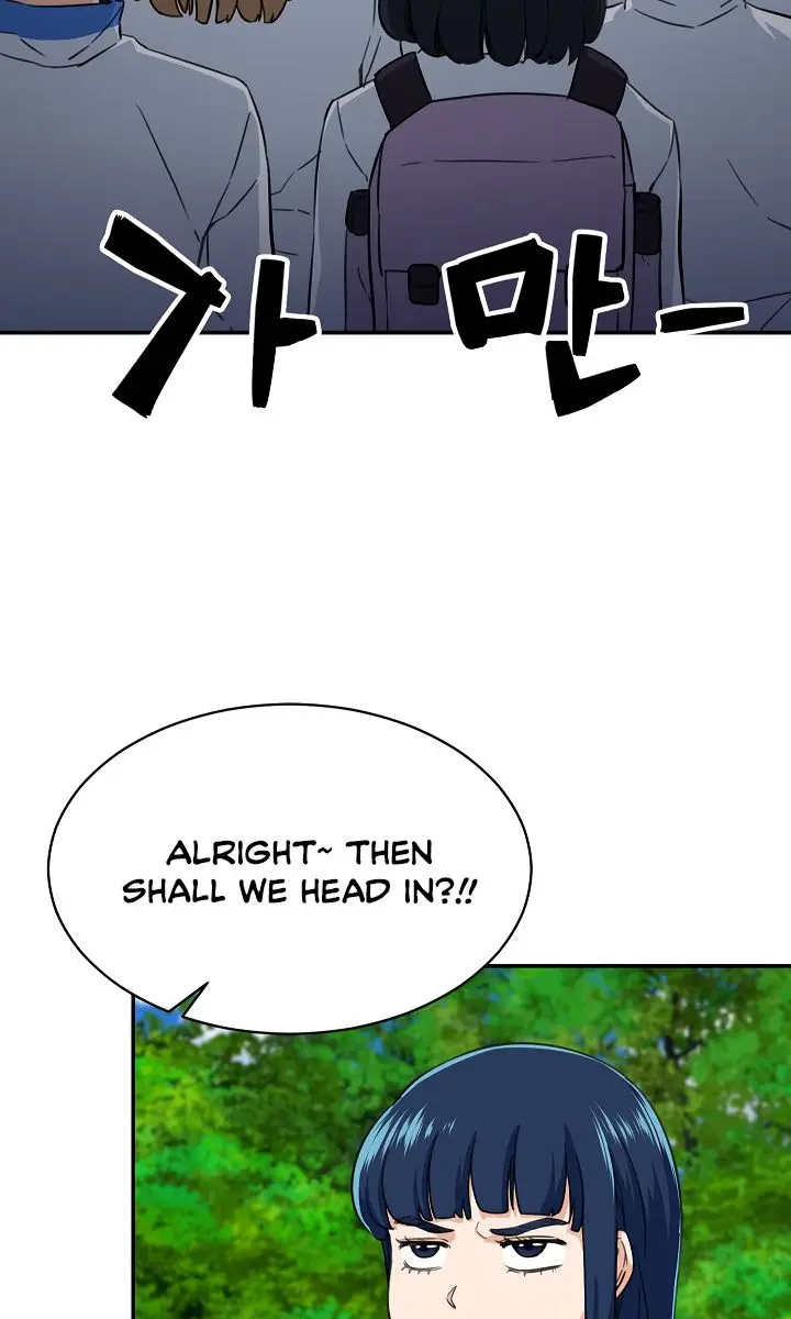 My Dad Is Too Strong Chapter 31 Page 76