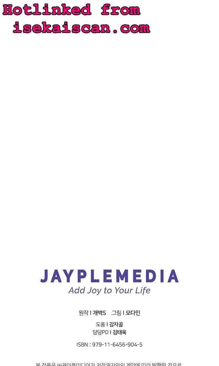 My Dad Is Too Strong Chapter 31 Page 80