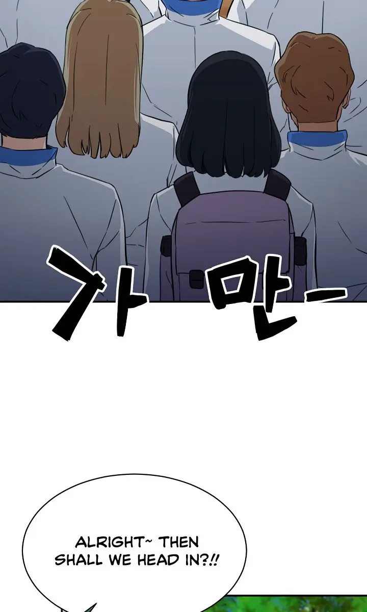 My Dad Is Too Strong Chapter 32 Page 3