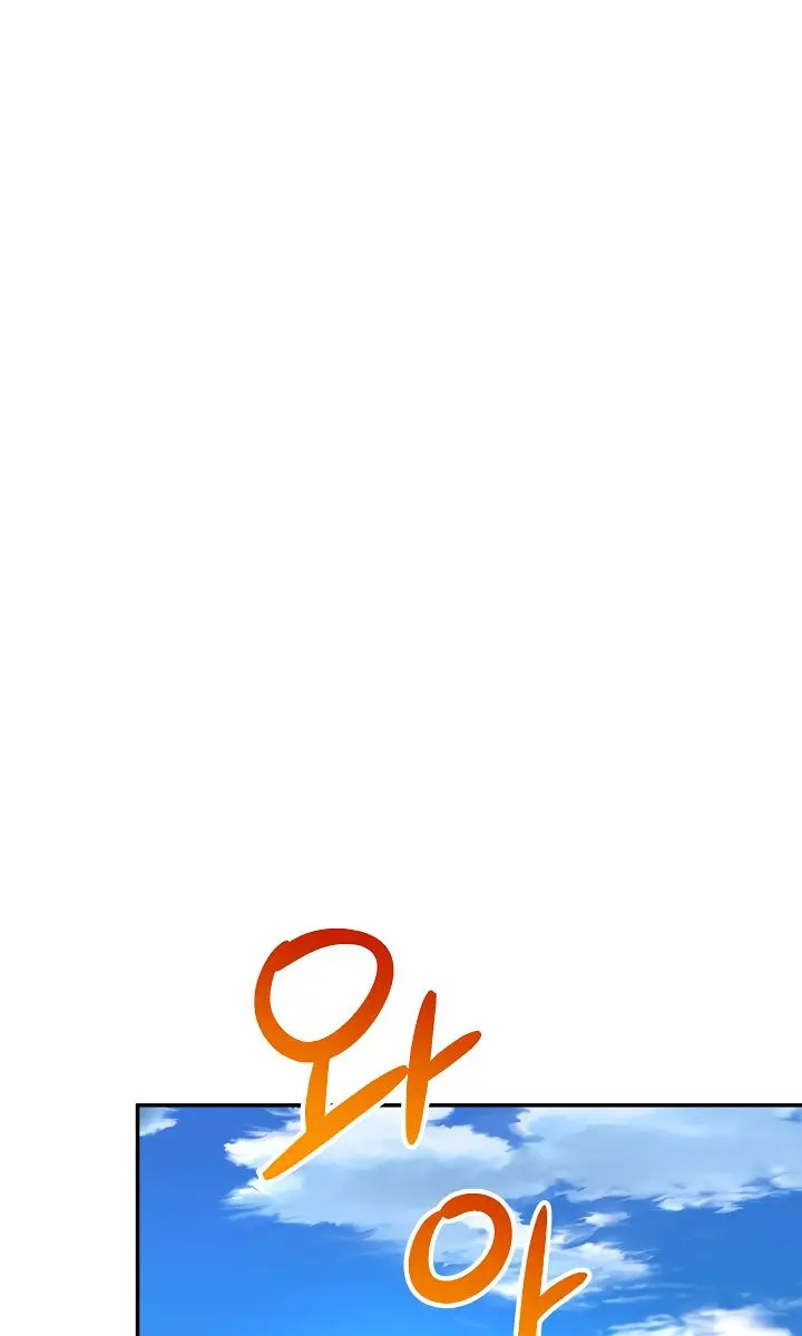 My Dad Is Too Strong Chapter 32 Page 8