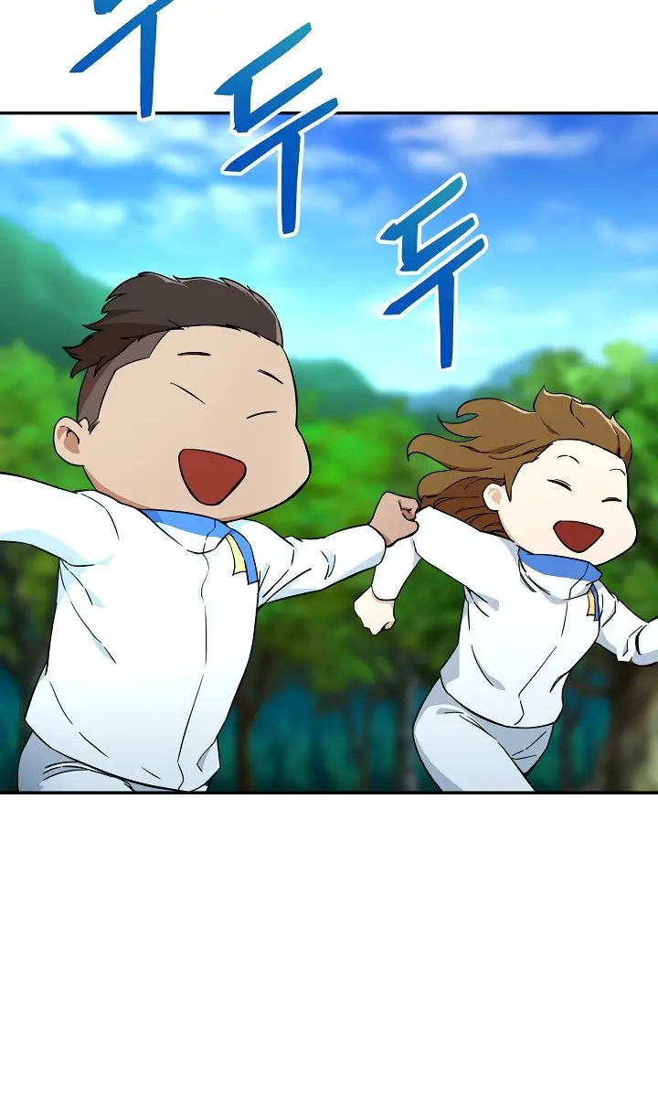 My Dad Is Too Strong Chapter 32 Page 10