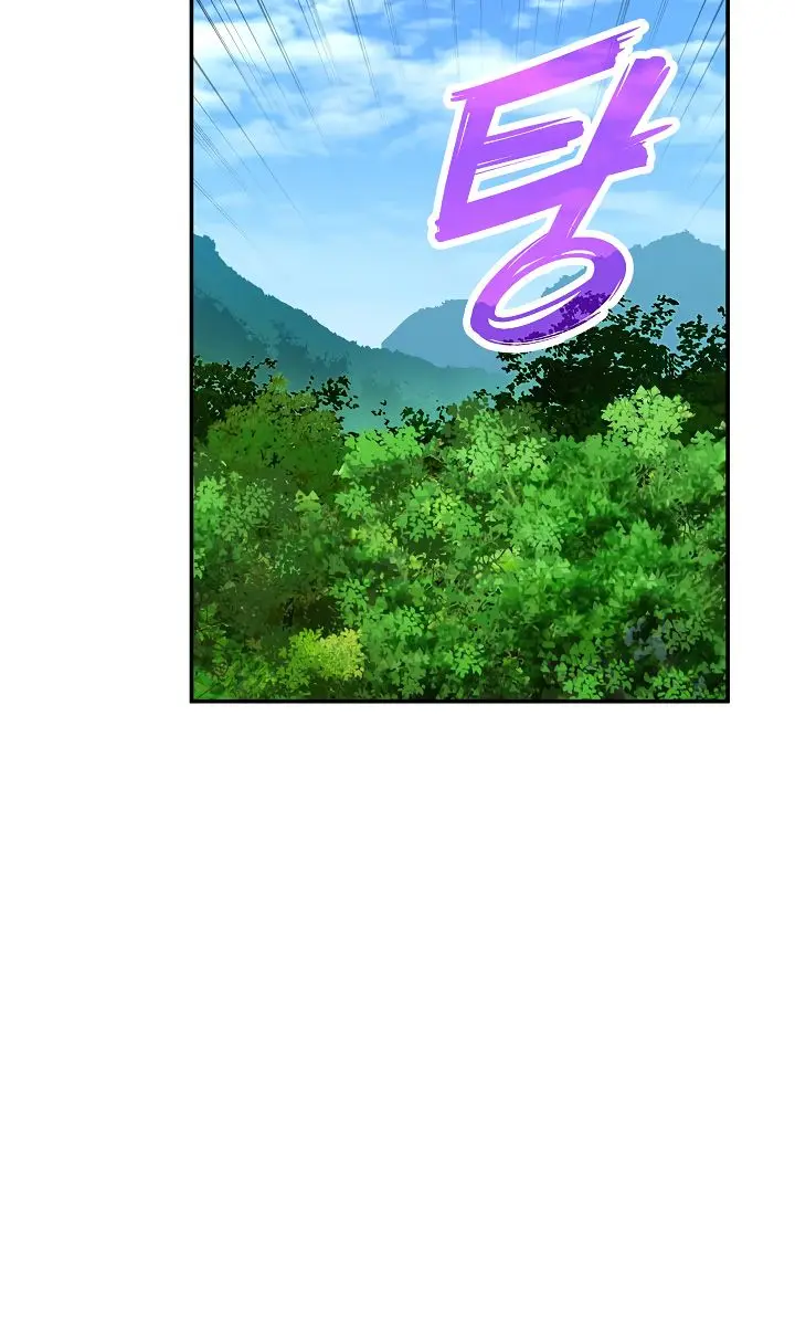 My Dad Is Too Strong Chapter 32 Page 43