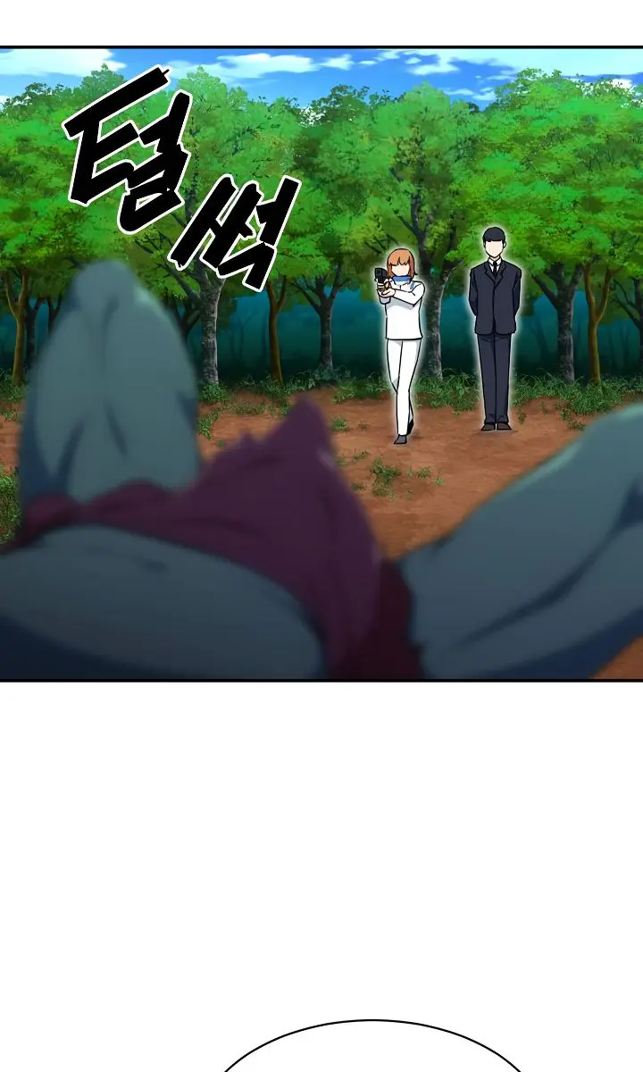 My Dad Is Too Strong Chapter 32 Page 44