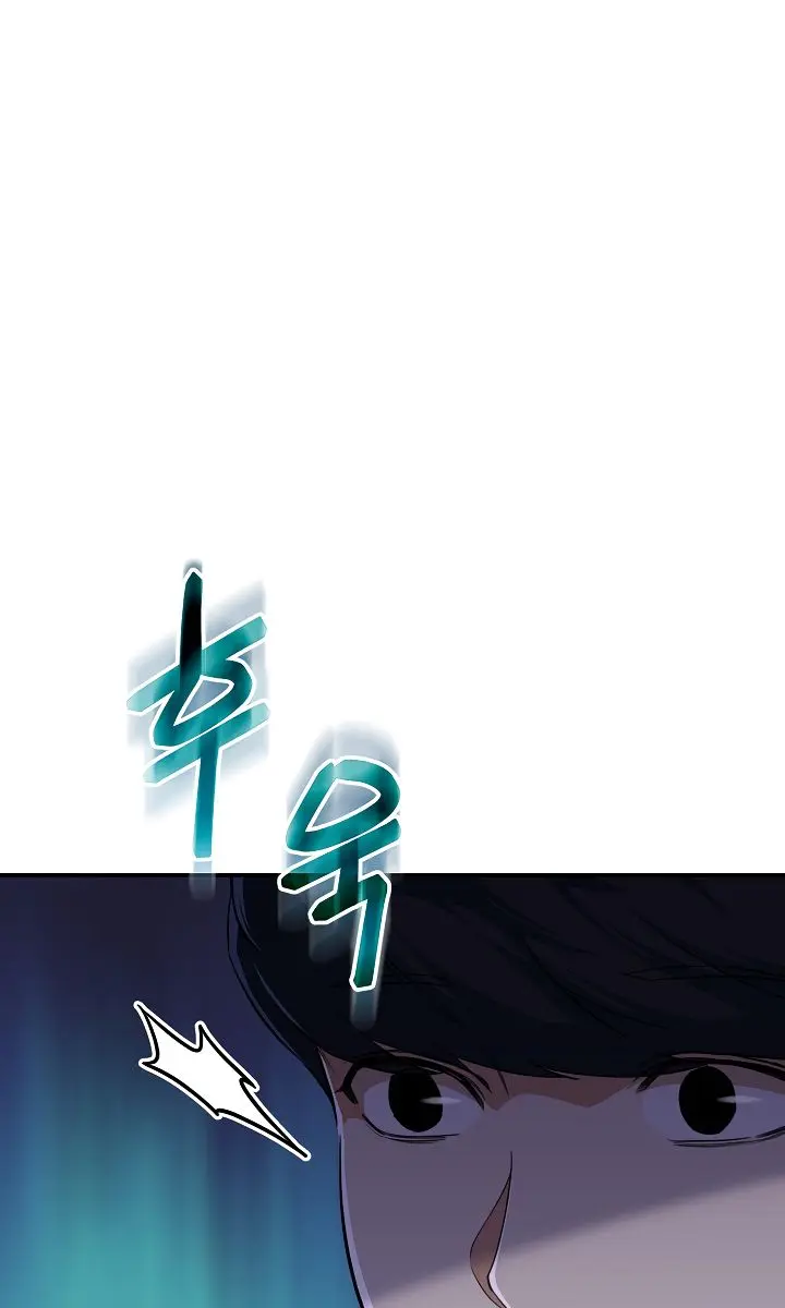 My Dad Is Too Strong Chapter 32 Page 47