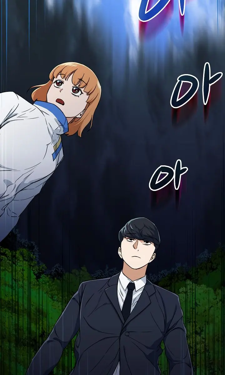 My Dad Is Too Strong Chapter 32 Page 49