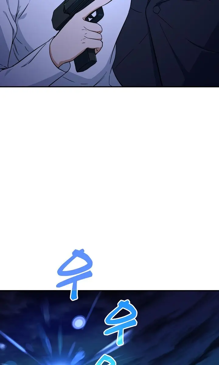 My Dad Is Too Strong Chapter 32 Page 57