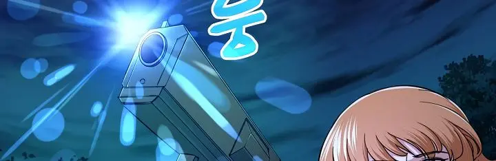 My Dad Is Too Strong Chapter 32 Page 58