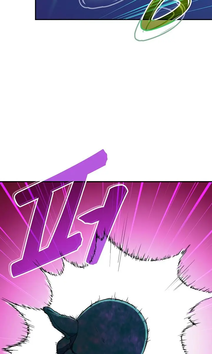 My Dad Is Too Strong Chapter 32 Page 61