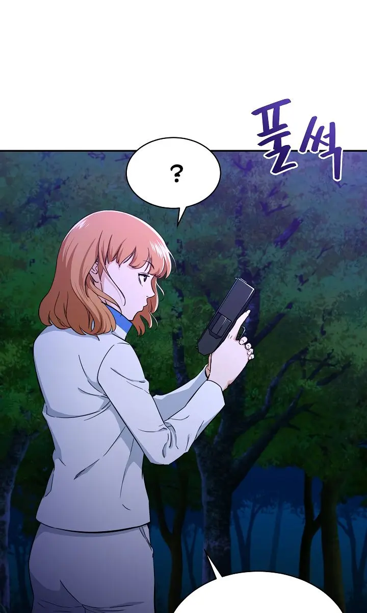 My Dad Is Too Strong Chapter 32 Page 63