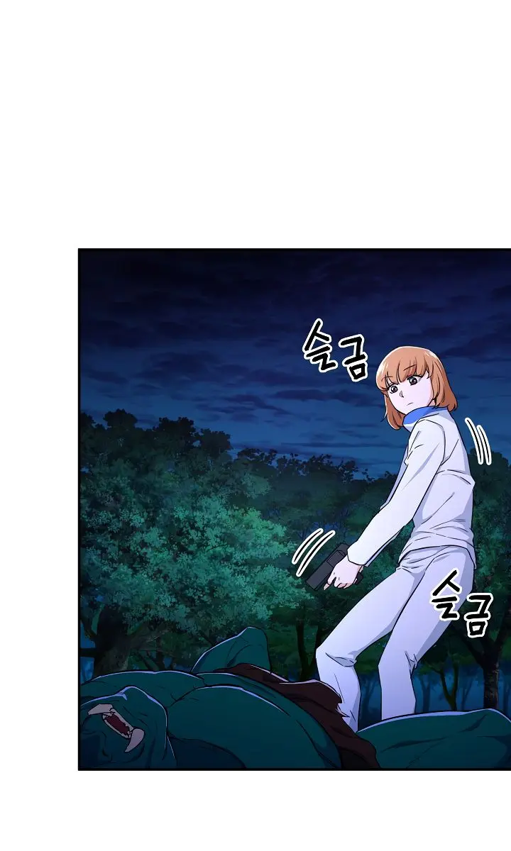 My Dad Is Too Strong Chapter 32 Page 65