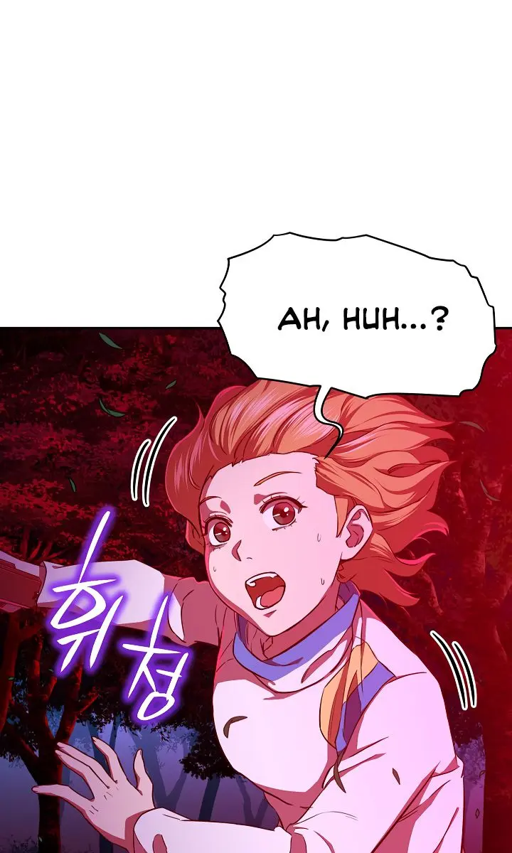 My Dad Is Too Strong Chapter 32 Page 77