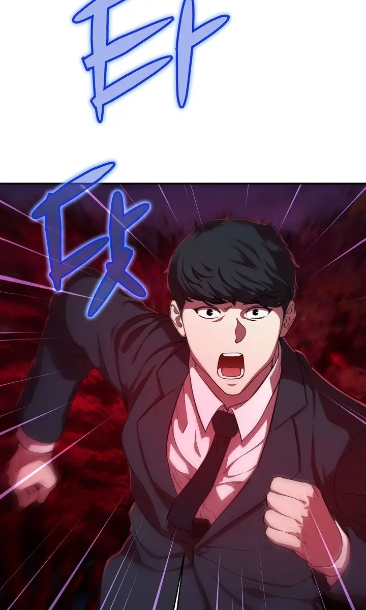 My Dad Is Too Strong Chapter 32 Page 83