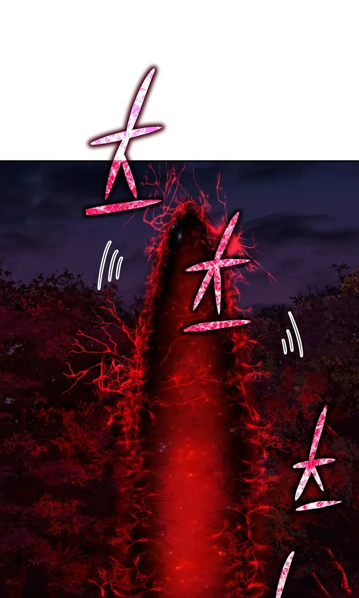 My Dad Is Too Strong Chapter 32 Page 86