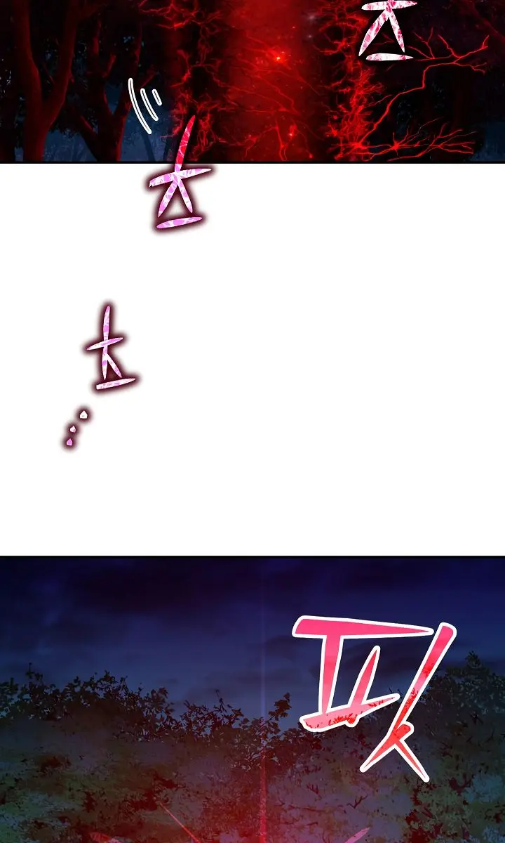 My Dad Is Too Strong Chapter 32 Page 87