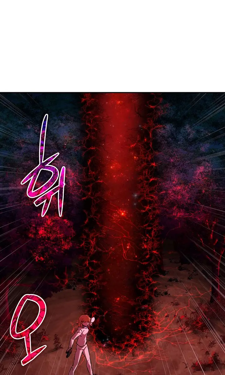 My Dad Is Too Strong Chapter 33 Page 2