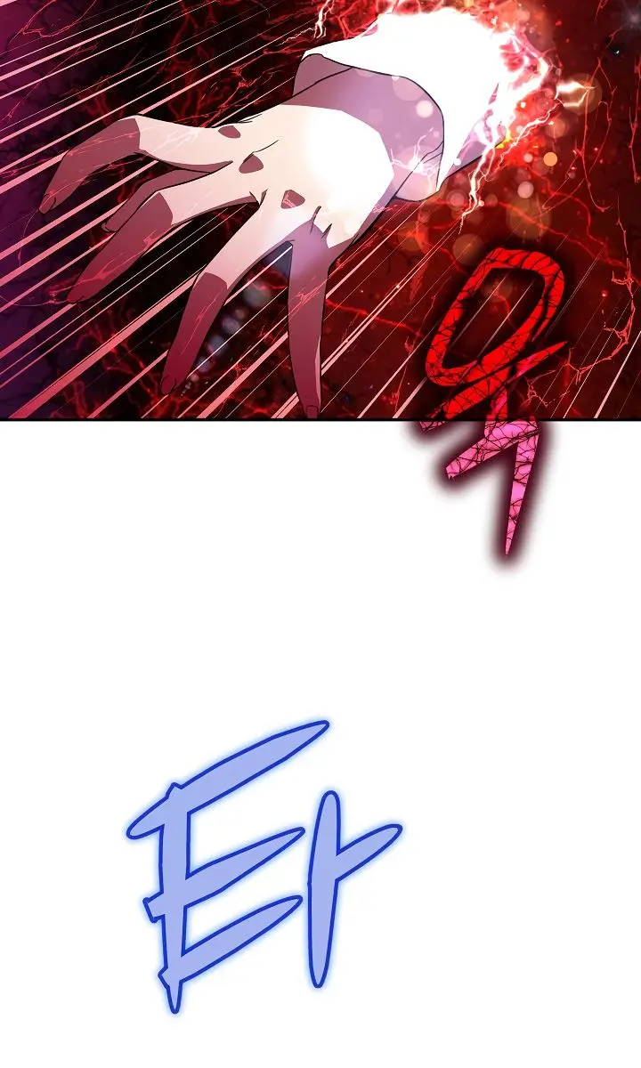 My Dad Is Too Strong Chapter 33 Page 10