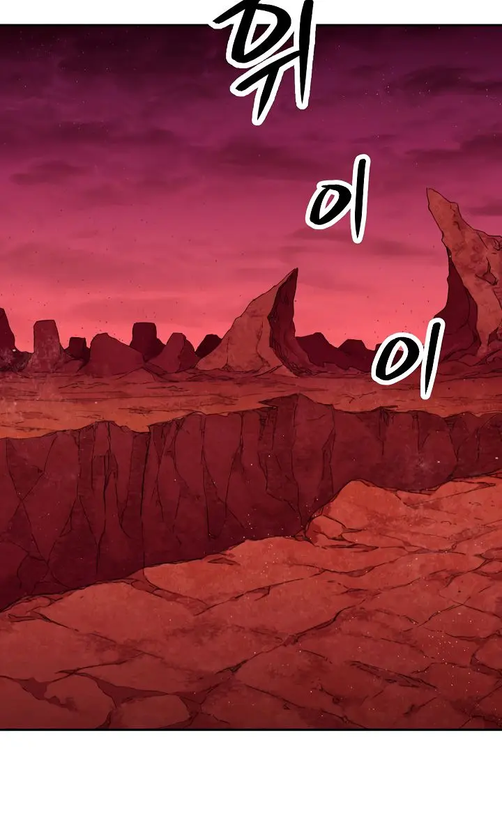 My Dad Is Too Strong Chapter 33 Page 18