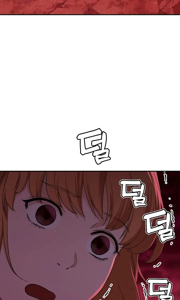 My Dad Is Too Strong Chapter 33 Page 21