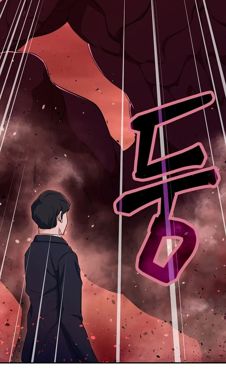 My Dad Is Too Strong Chapter 33 Page 28