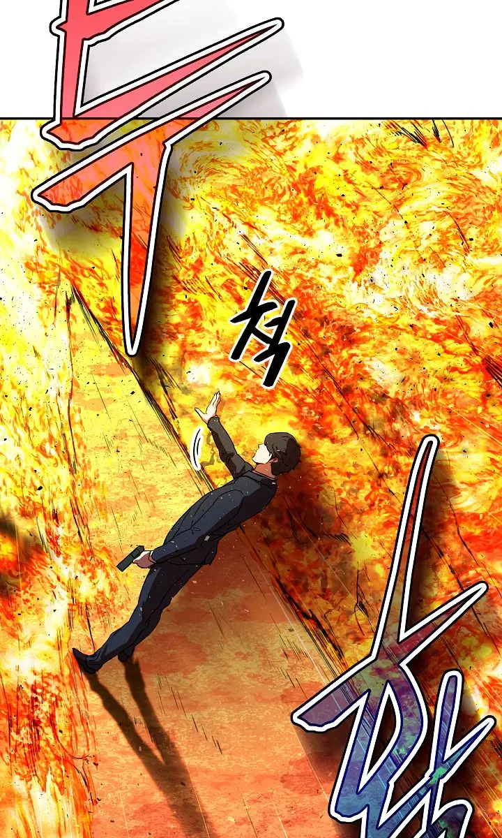 My Dad Is Too Strong Chapter 33 Page 50