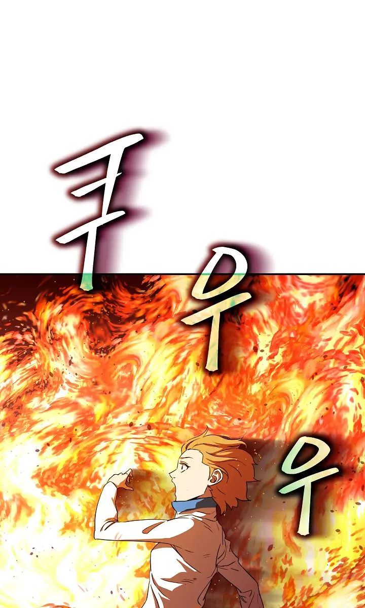 My Dad Is Too Strong Chapter 33 Page 52