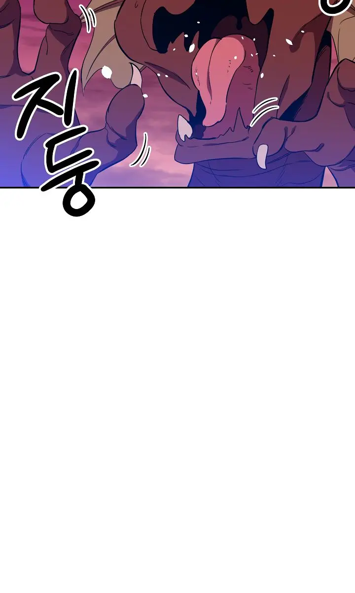 My Dad Is Too Strong Chapter 33 Page 69