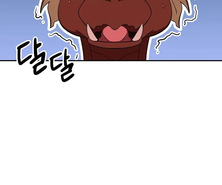 My Dad Is Too Strong Chapter 33 Page 73