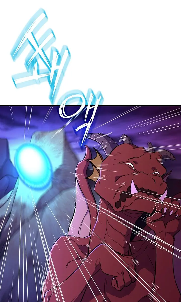 My Dad Is Too Strong Chapter 33 Page 82