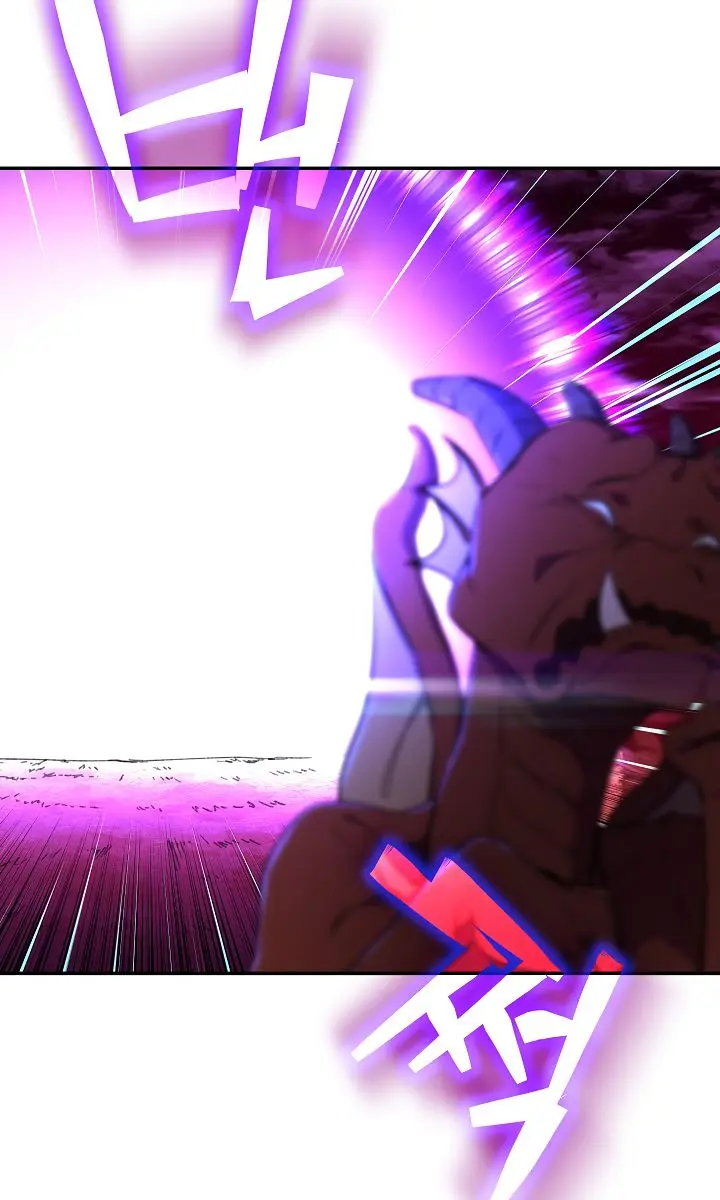 My Dad Is Too Strong Chapter 33 Page 84