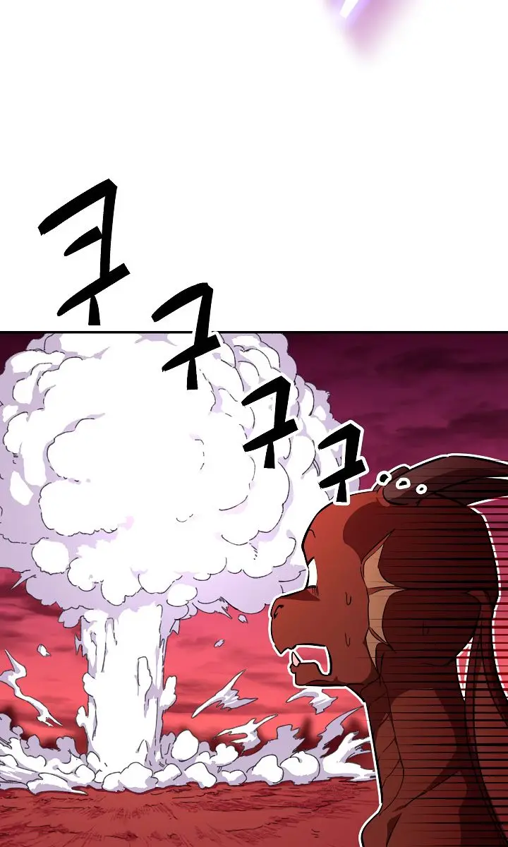 My Dad Is Too Strong Chapter 33 Page 85